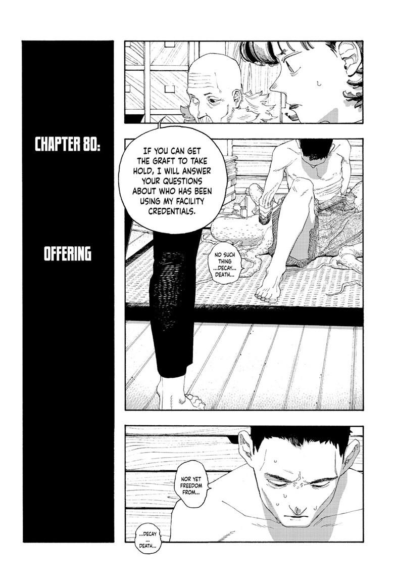 Read Fool Night en Manga Online
