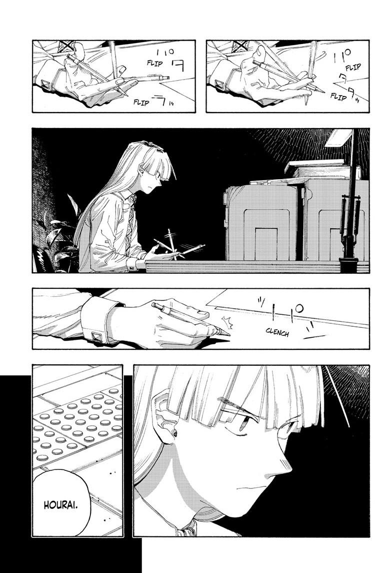 Read Fool Night en Manga Online