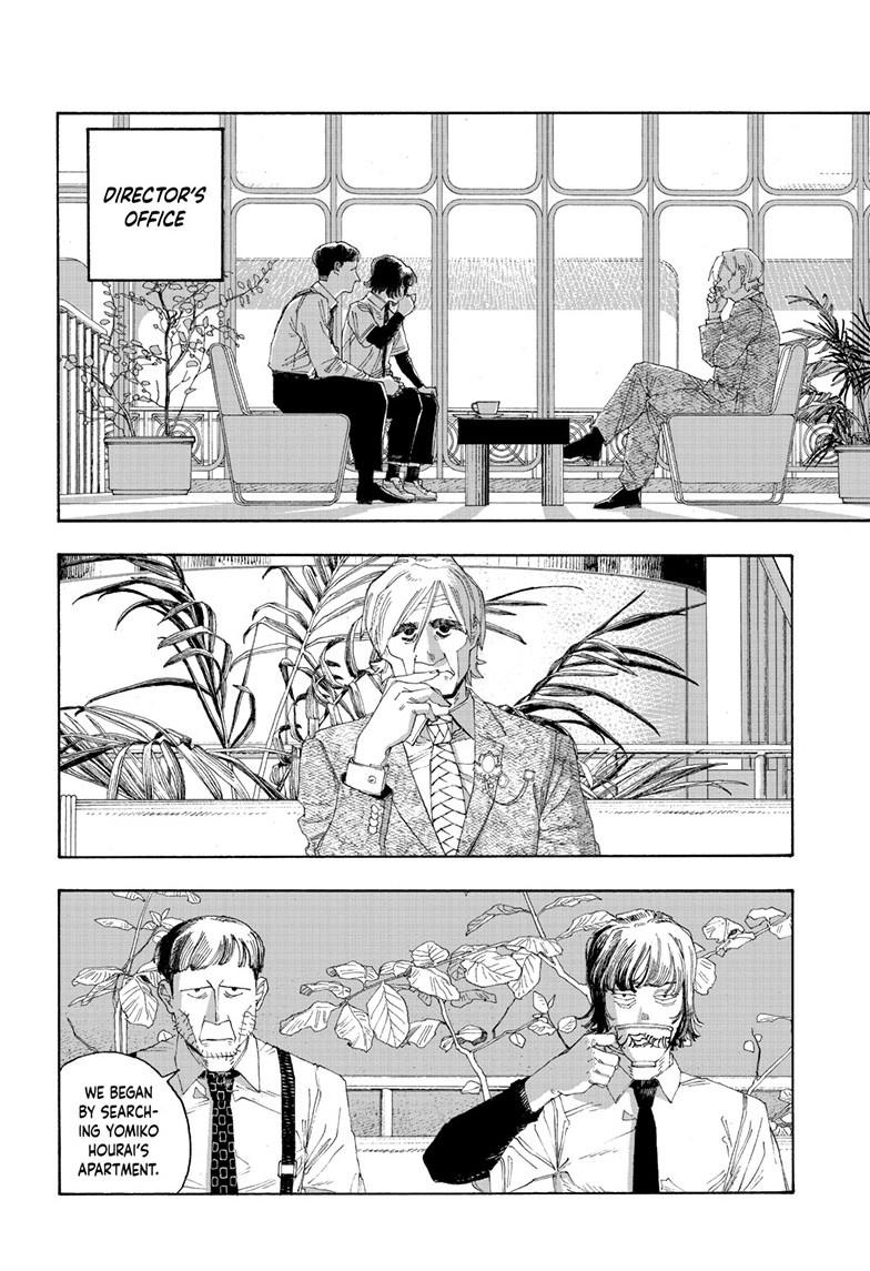 Read Fool Night en Manga Online