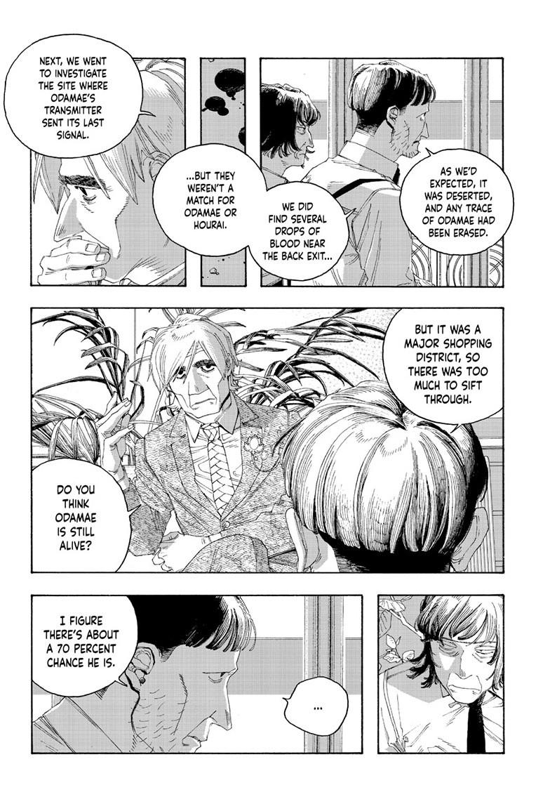 Read Fool Night en Manga Online