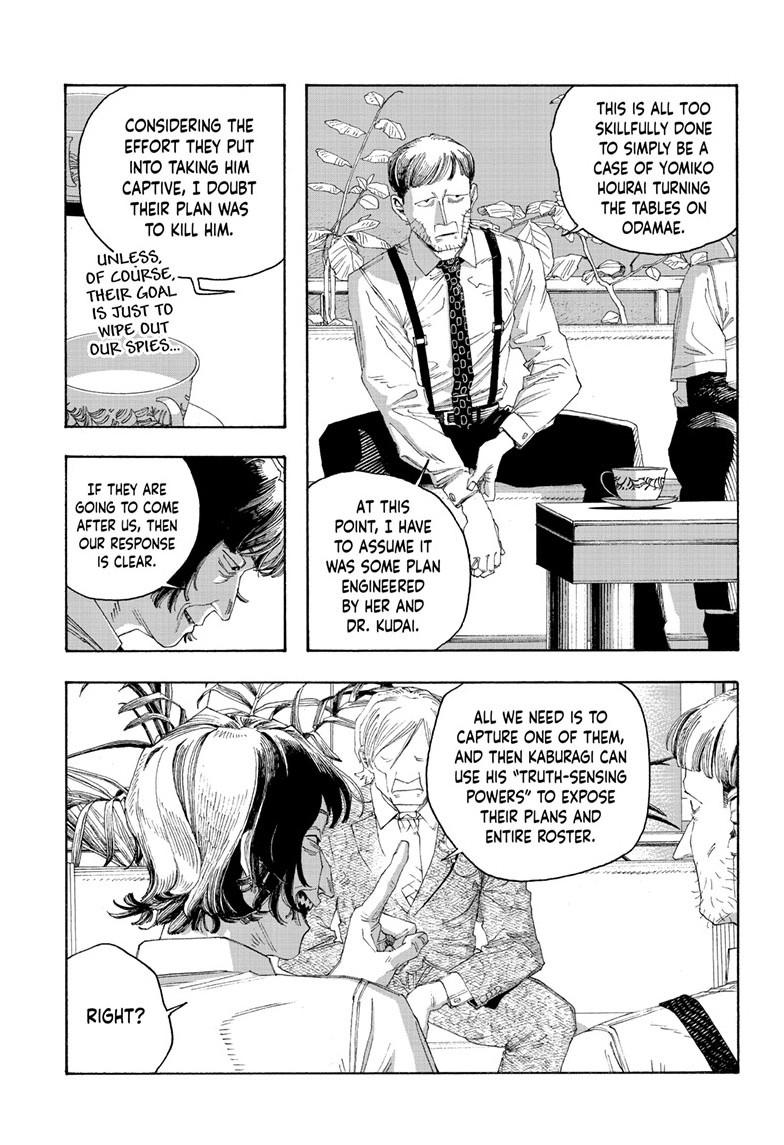 Read Fool Night en Manga Online