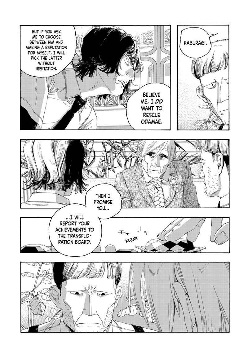 Read Fool Night en Manga Online