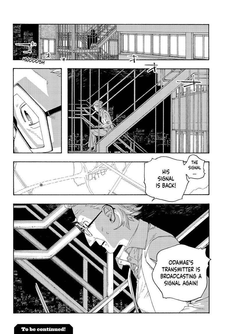 Read Fool Night en Manga Online