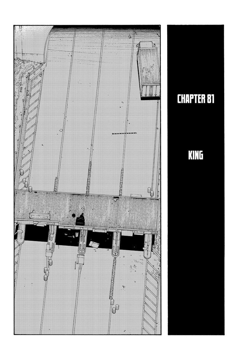 Read Fool Night en Manga Online