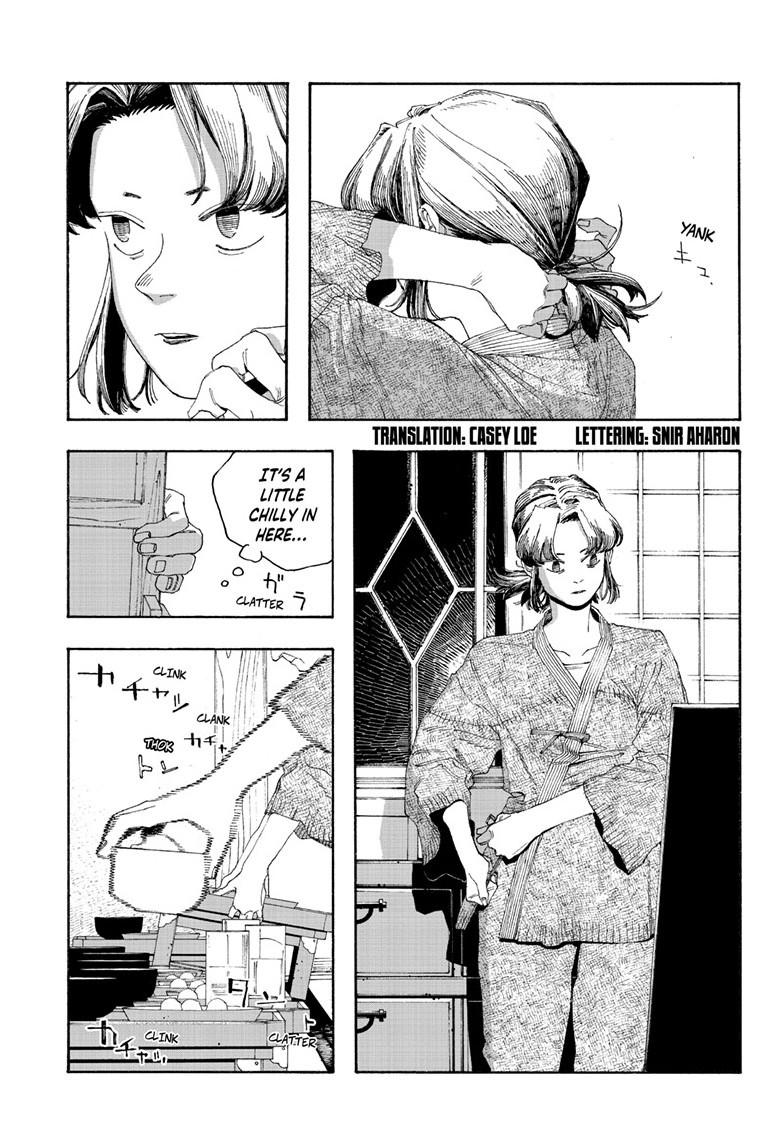 Read Fool Night en Manga Online