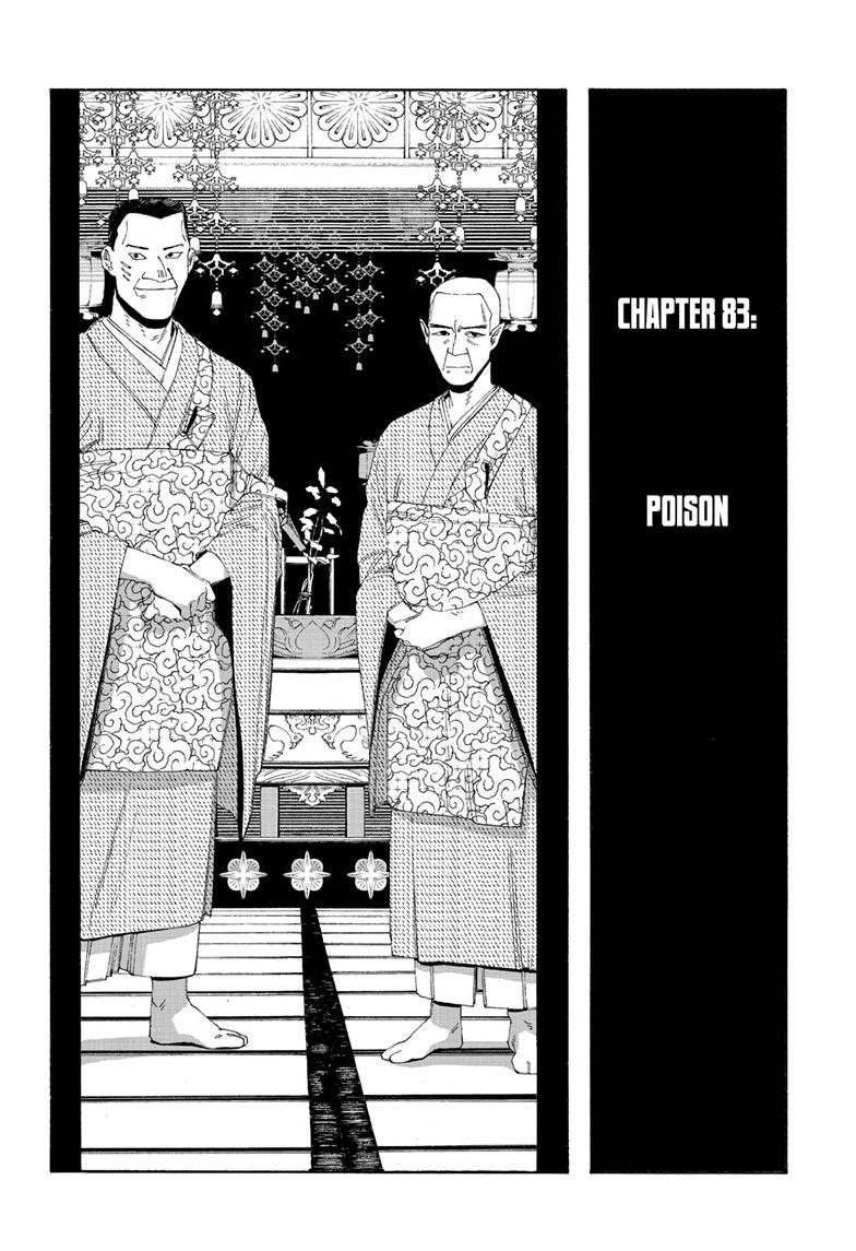 Read Fool Night en Manga Online