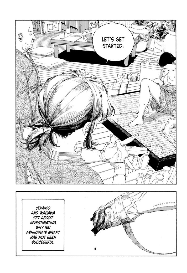 Read Fool Night en Manga Online