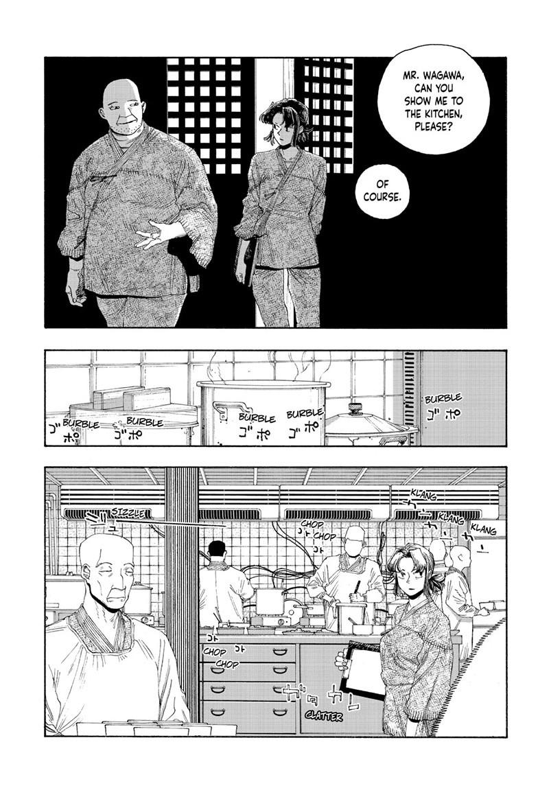 Read Fool Night en Manga Online