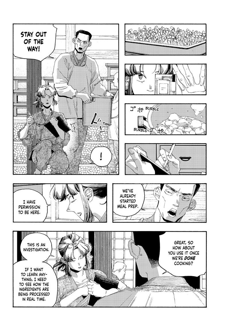 Read Fool Night en Manga Online