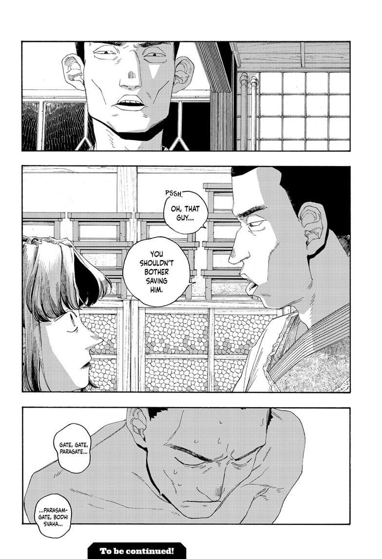Read Fool Night en Manga Online