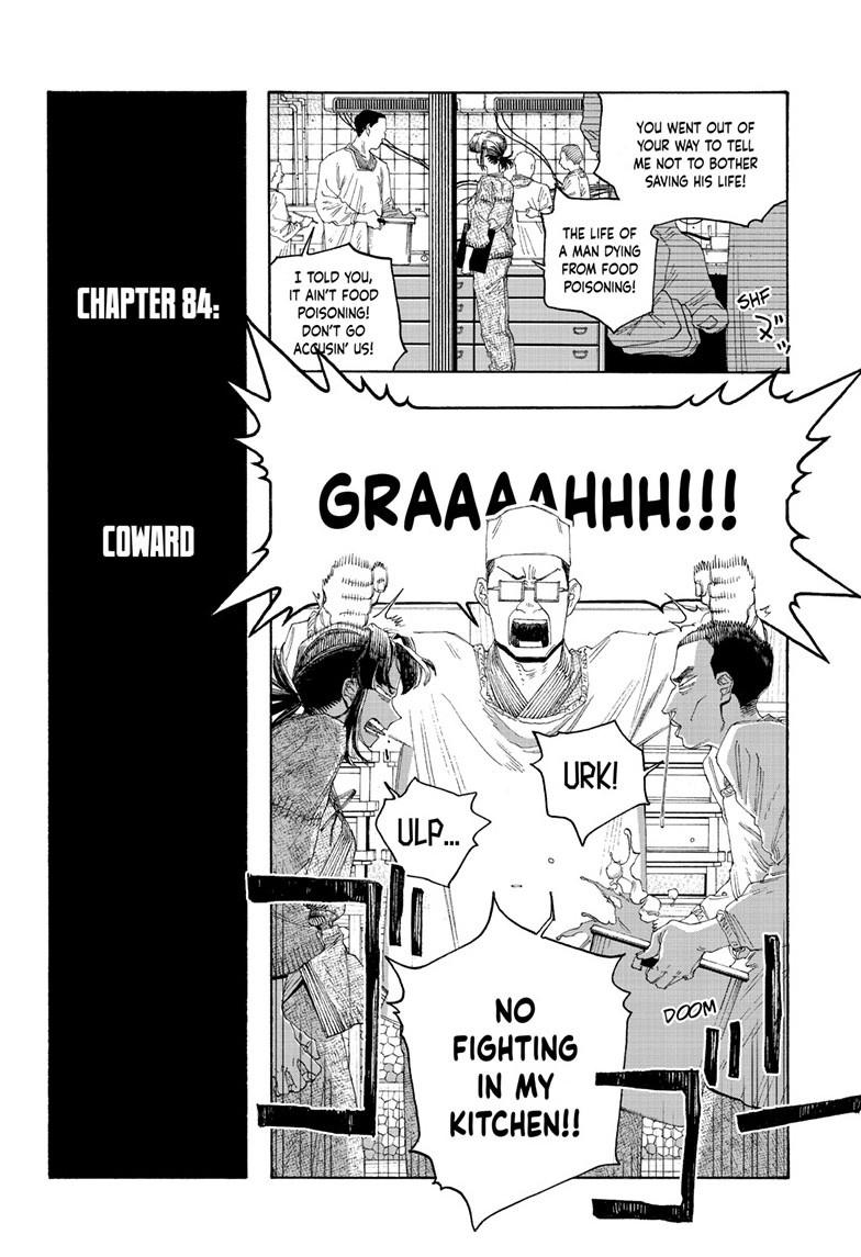 Read Fool Night en Manga Online