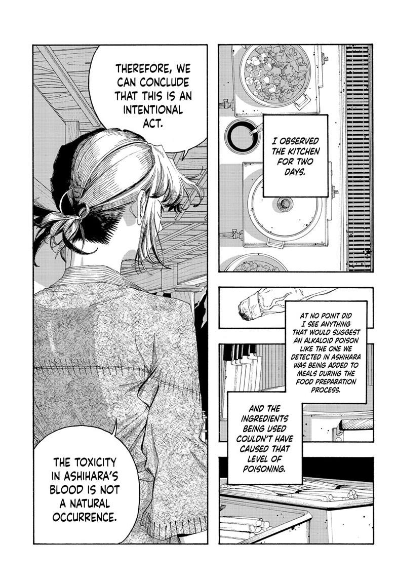 Read Fool Night en Manga Online
