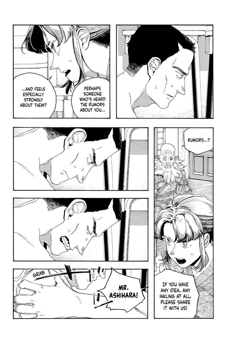 Read Fool Night en Manga Online