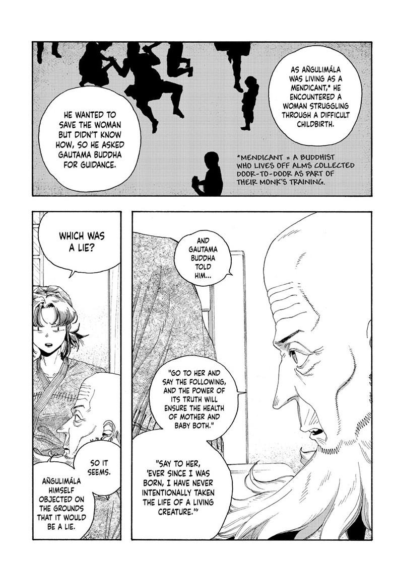 Read Fool Night en Manga Online