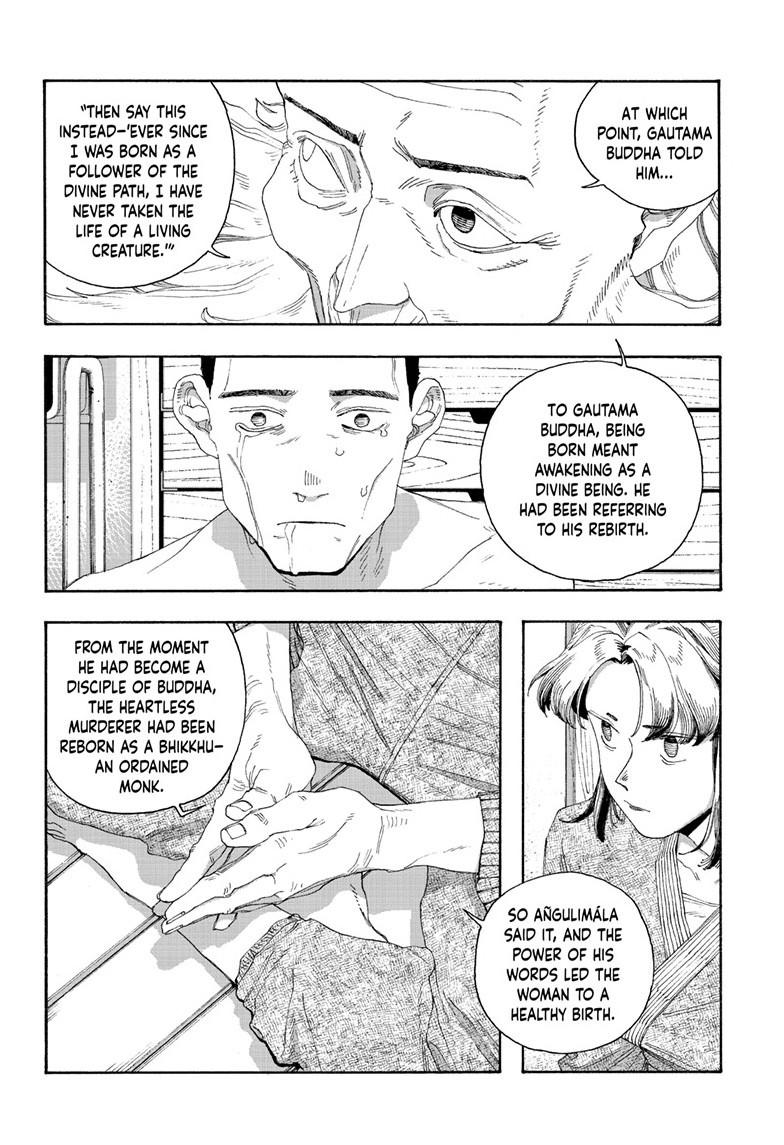 Read Fool Night en Manga Online
