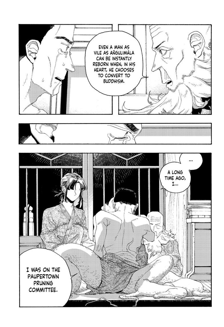 Read Fool Night en Manga Online