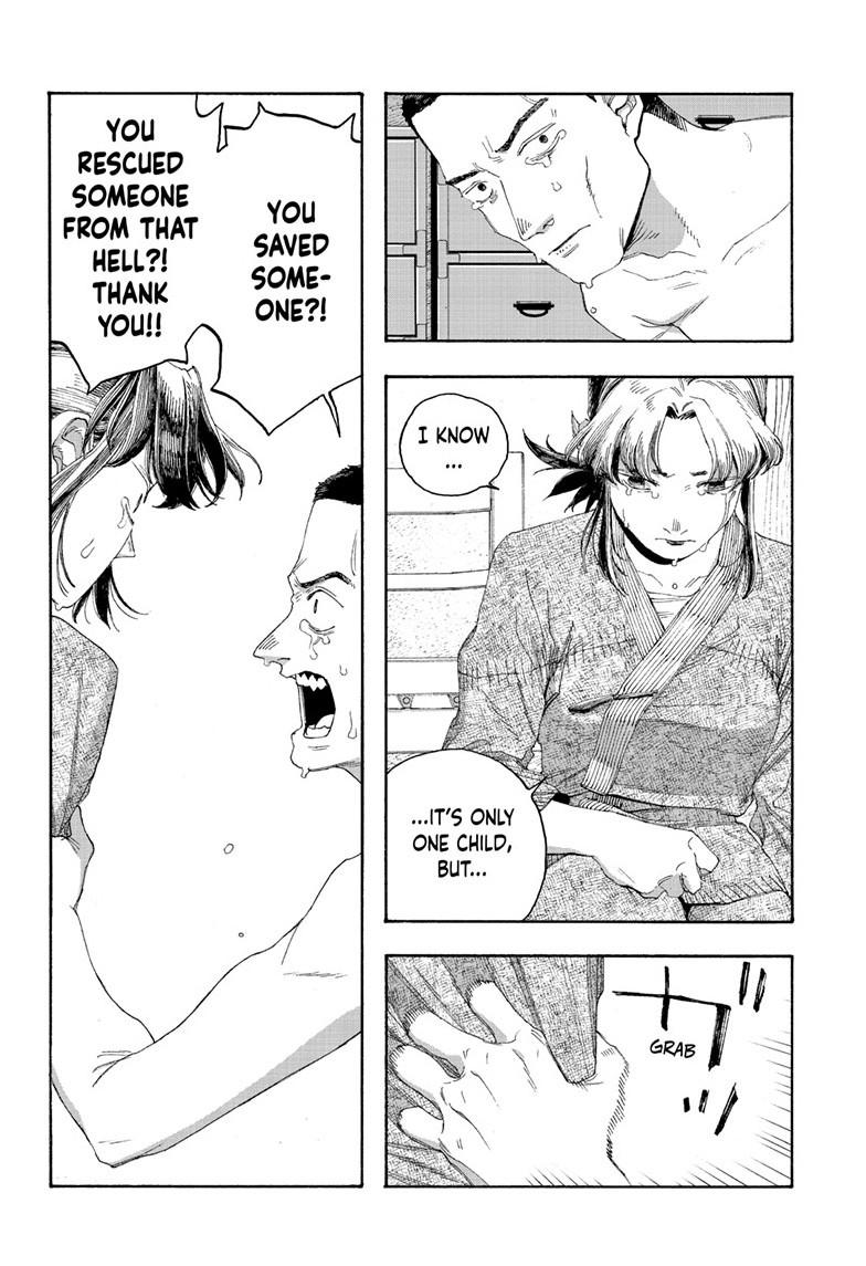 Read Fool Night en Manga Online