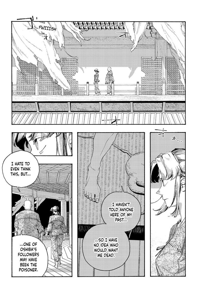 Read Fool Night en Manga Online