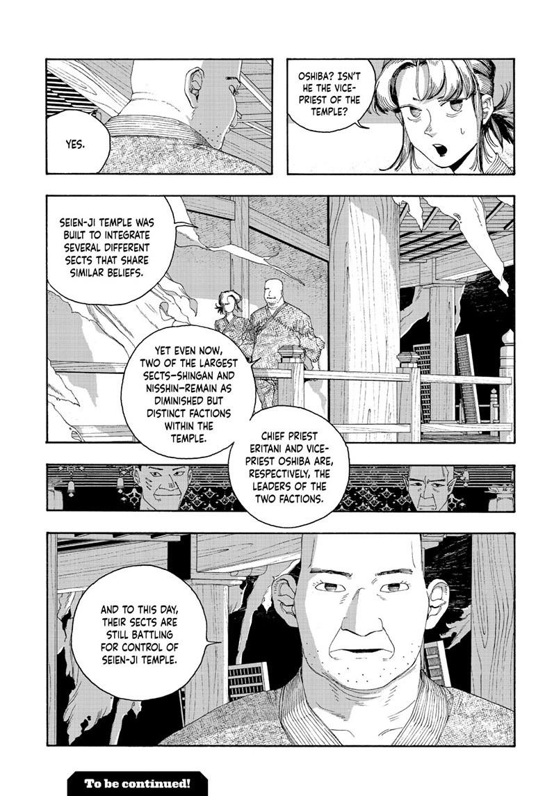 Read Fool Night en Manga Online