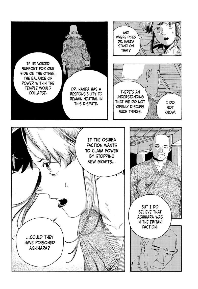 Read Fool Night en Manga Online