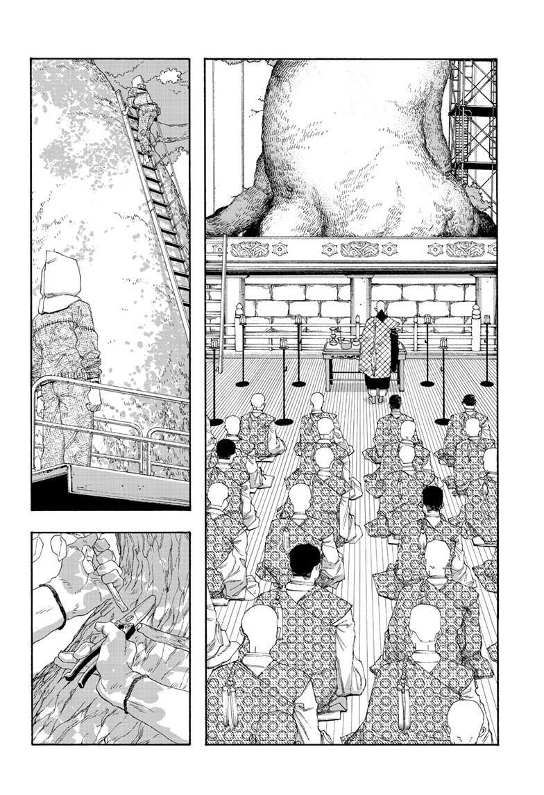 Read Fool Night en Manga Online