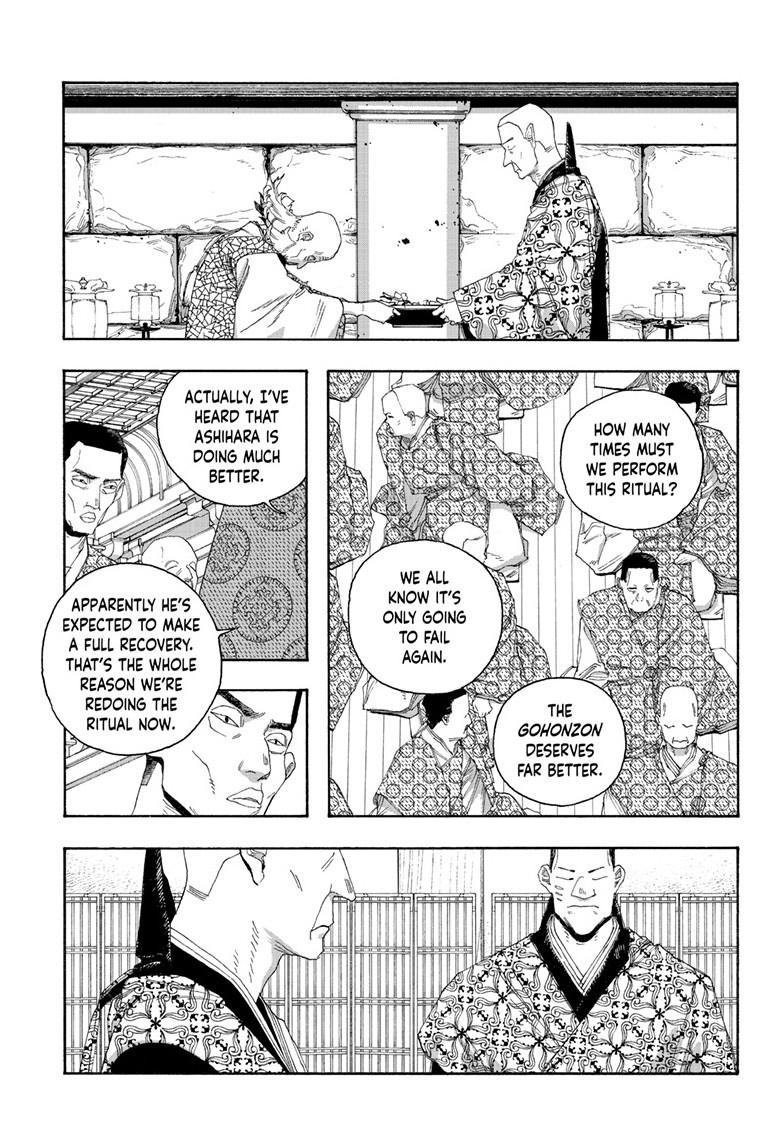 Read Fool Night en Manga Online