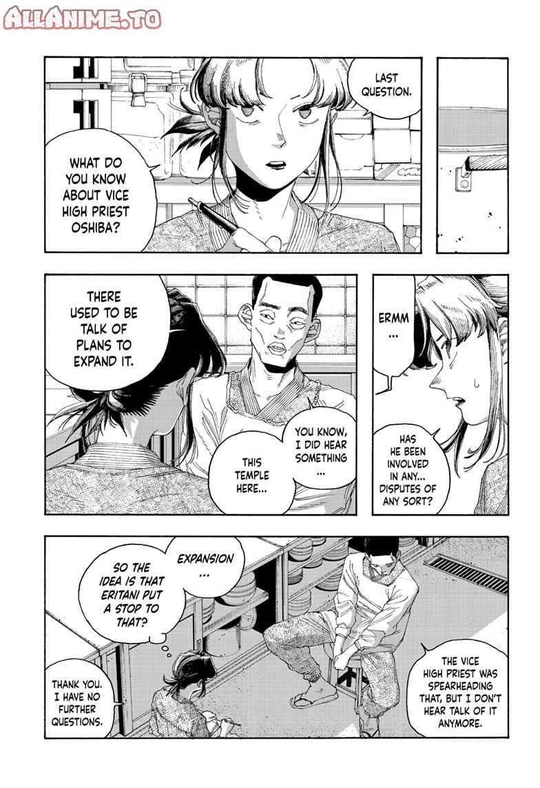 Read Fool Night en Manga Online