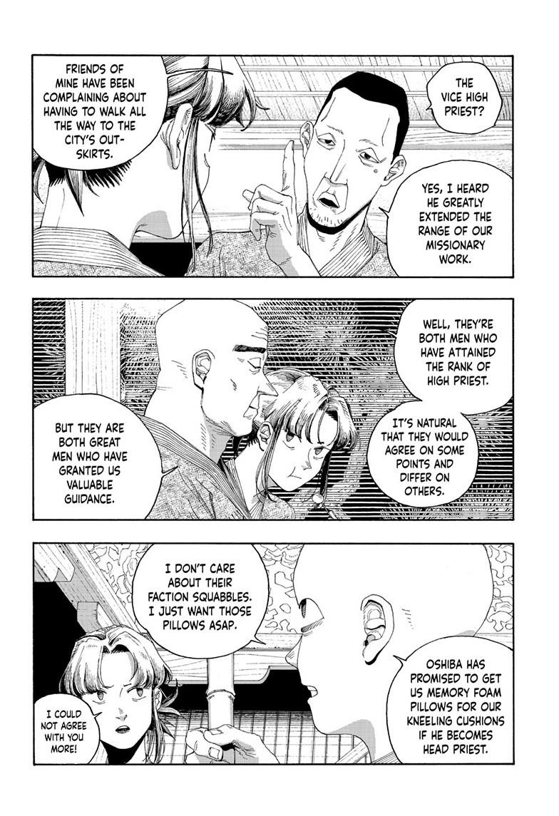 Read Fool Night en Manga Online