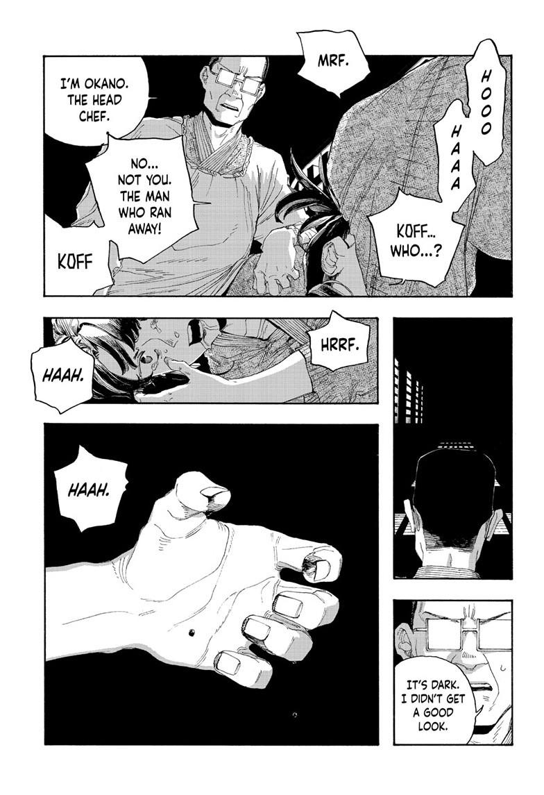 Read Fool Night en Manga Online