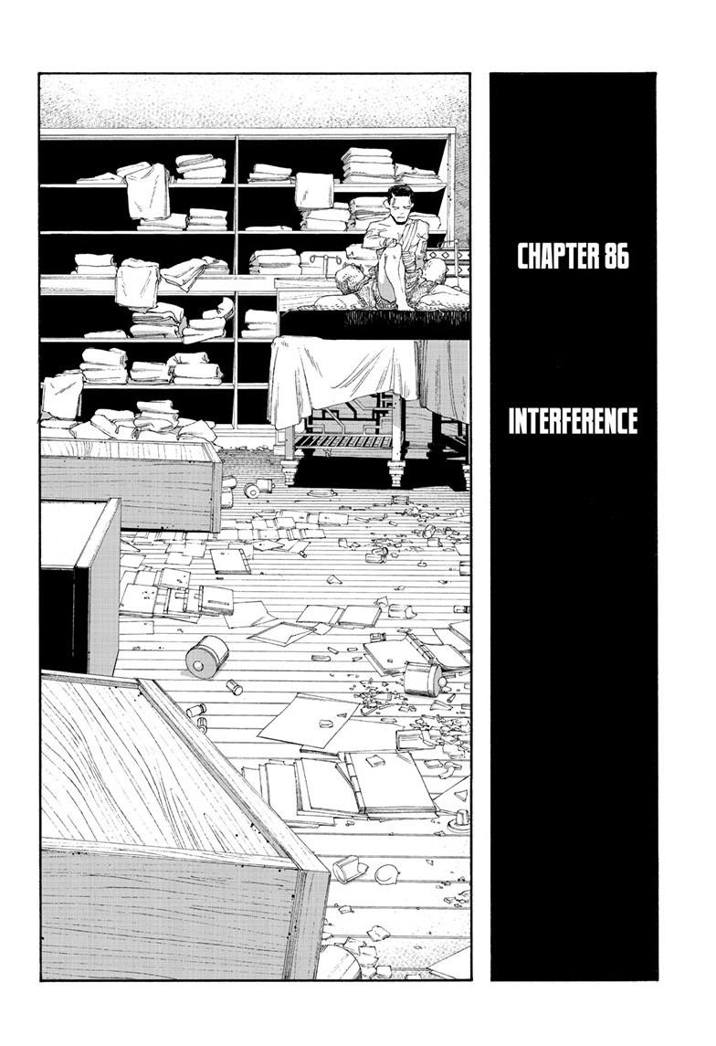 Read Fool Night en Manga Online