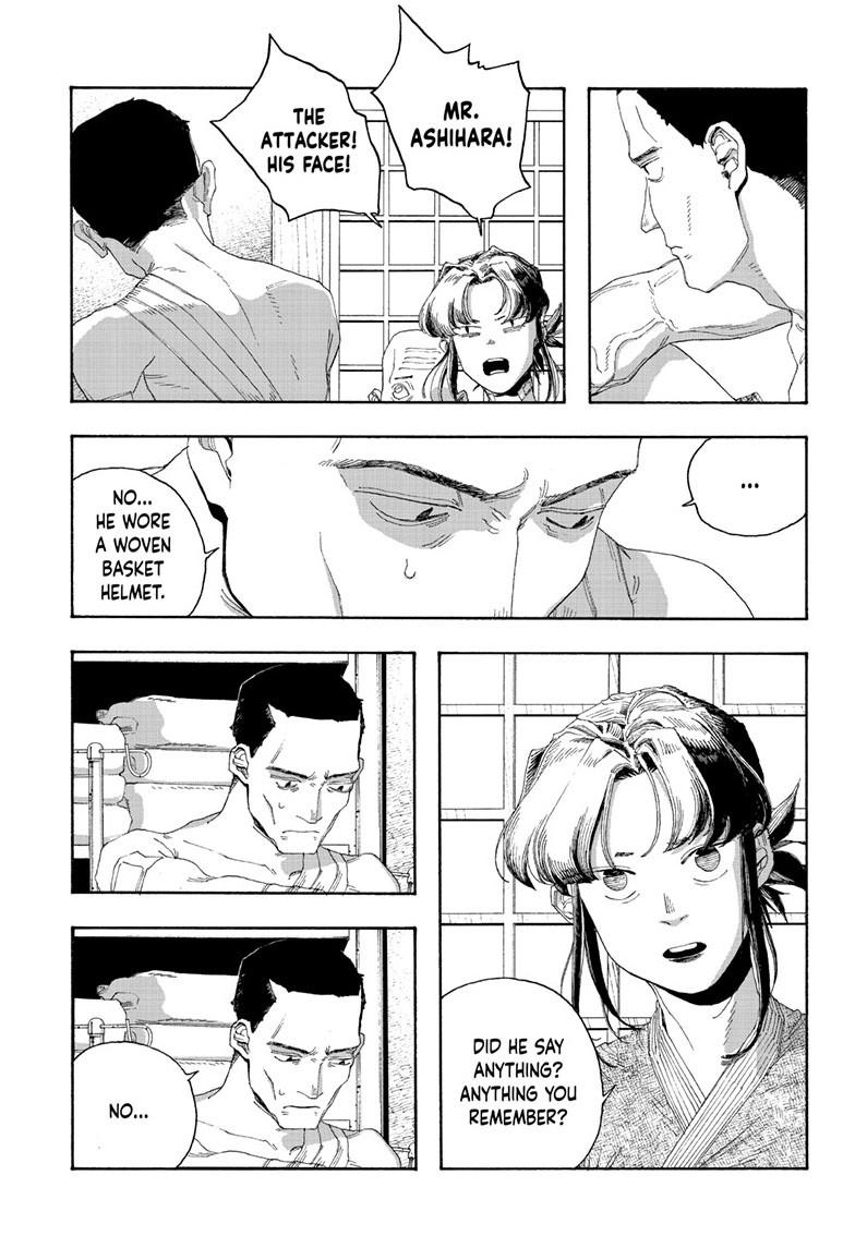 Read Fool Night en Manga Online