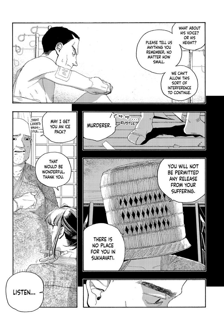 Read Fool Night en Manga Online