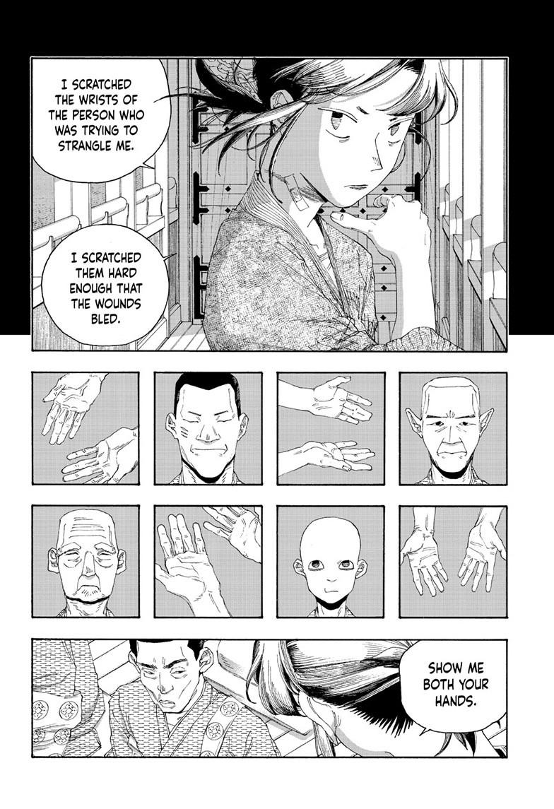 Read Fool Night en Manga Online