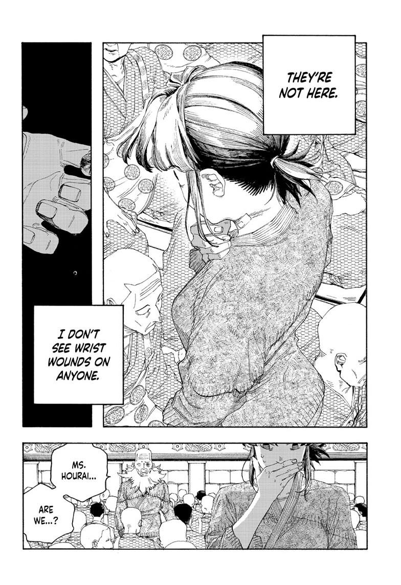 Read Fool Night en Manga Online