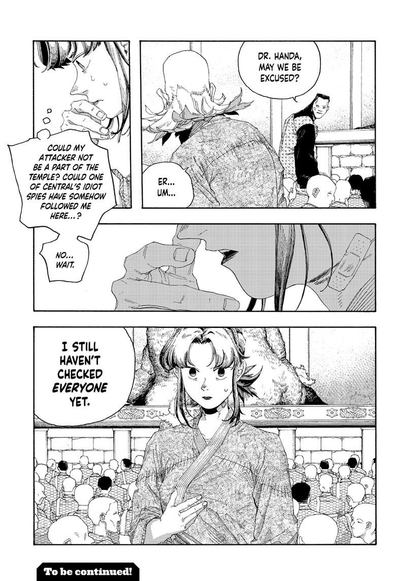 Read Fool Night en Manga Online
