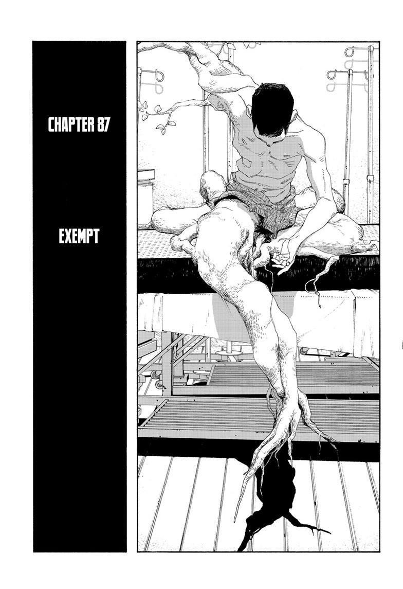 Read Fool Night en Manga Online