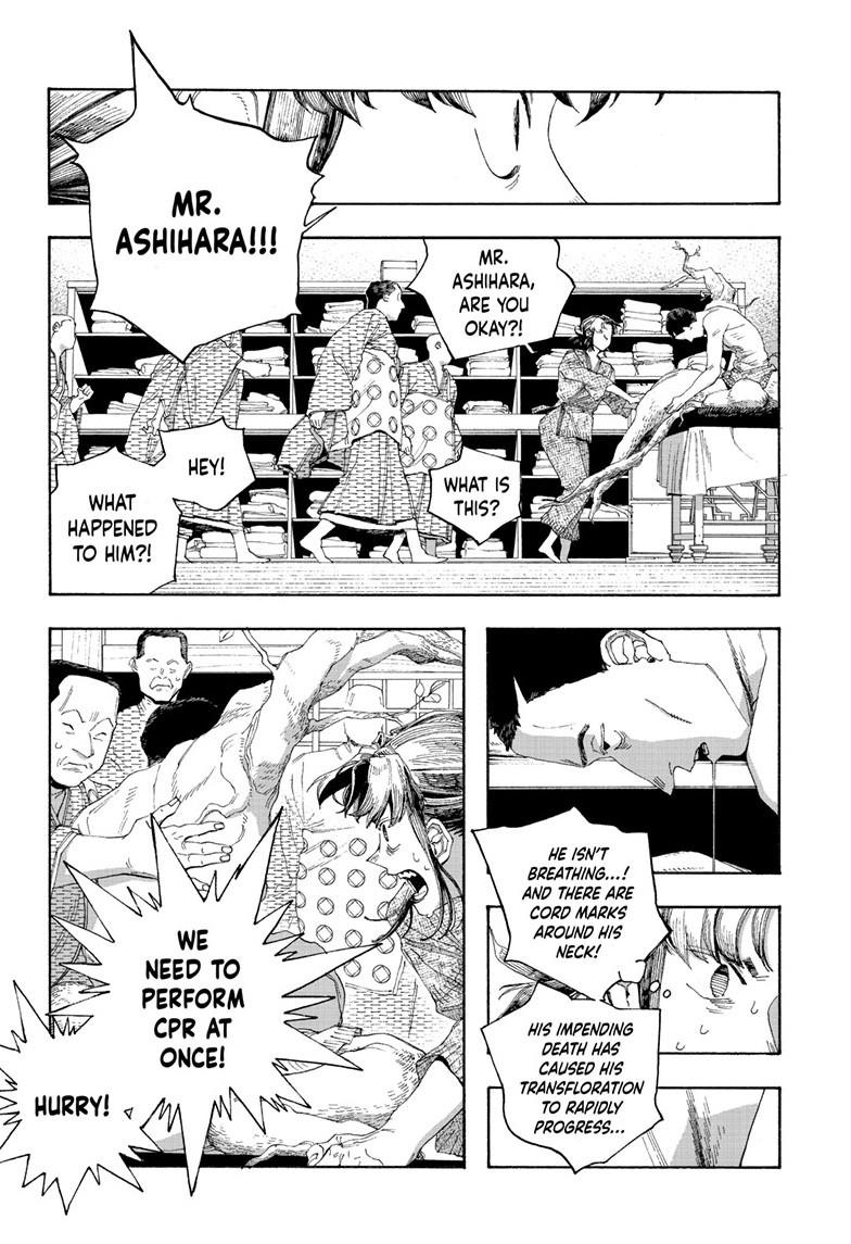Read Fool Night en Manga Online