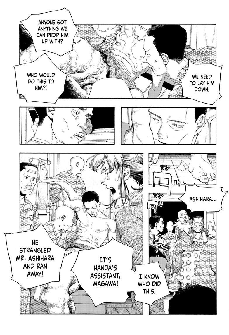 Read Fool Night en Manga Online