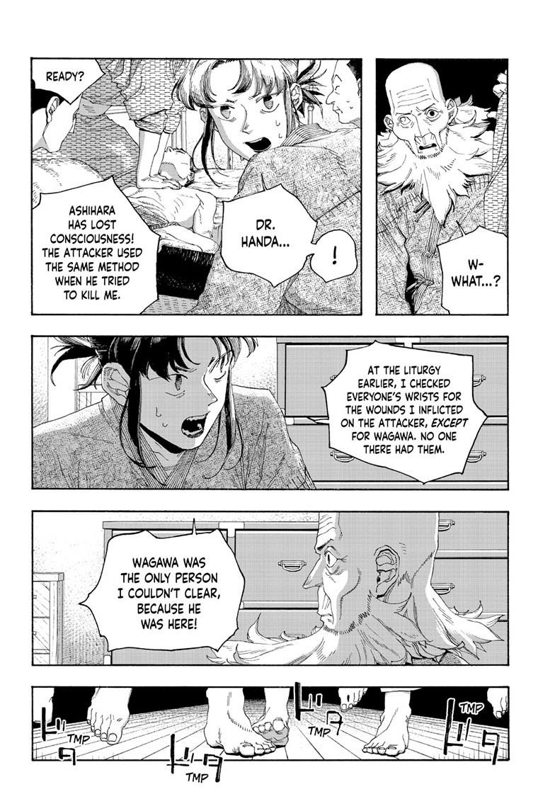 Read Fool Night en Manga Online