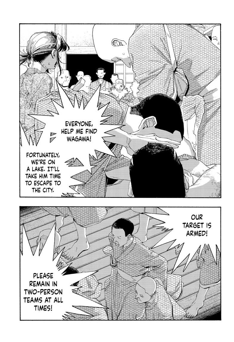 Read Fool Night en Manga Online