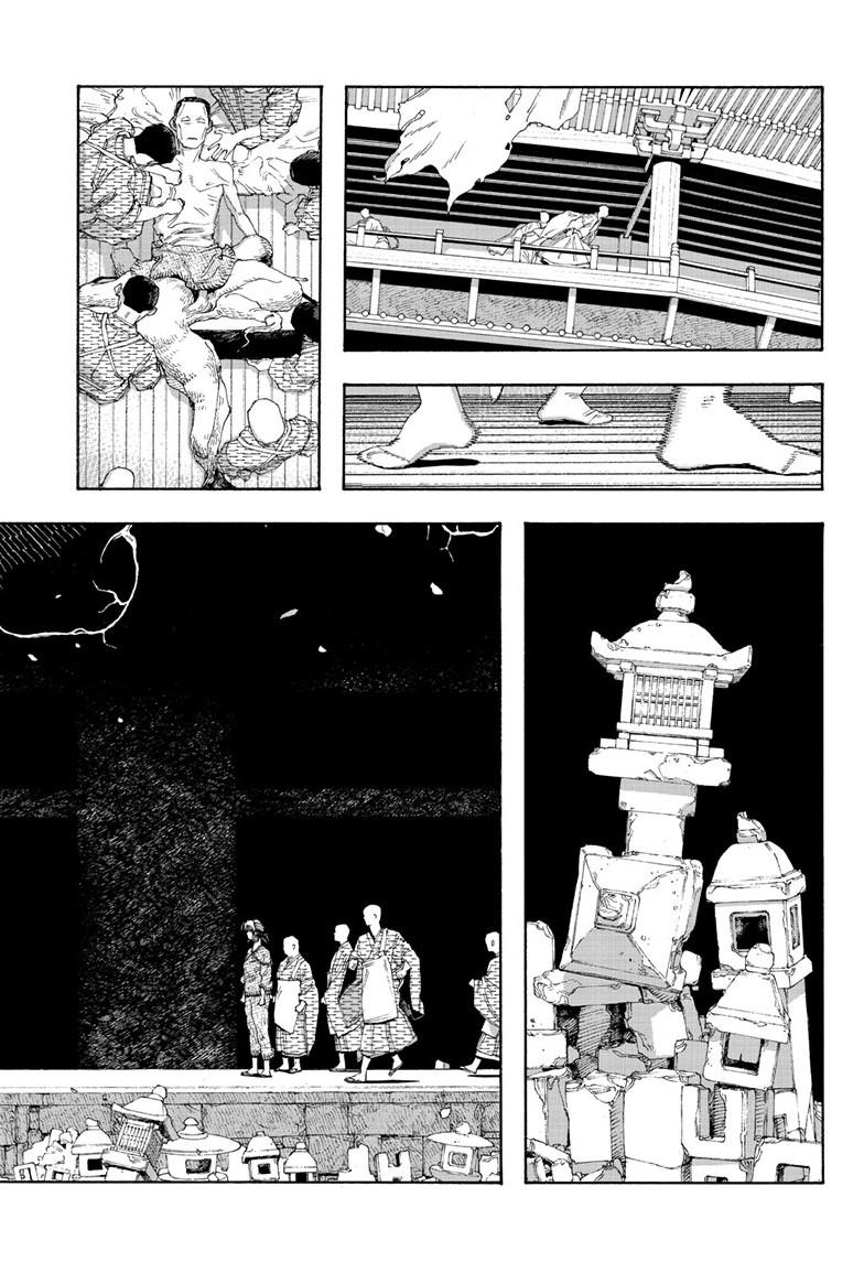 Read Fool Night en Manga Online