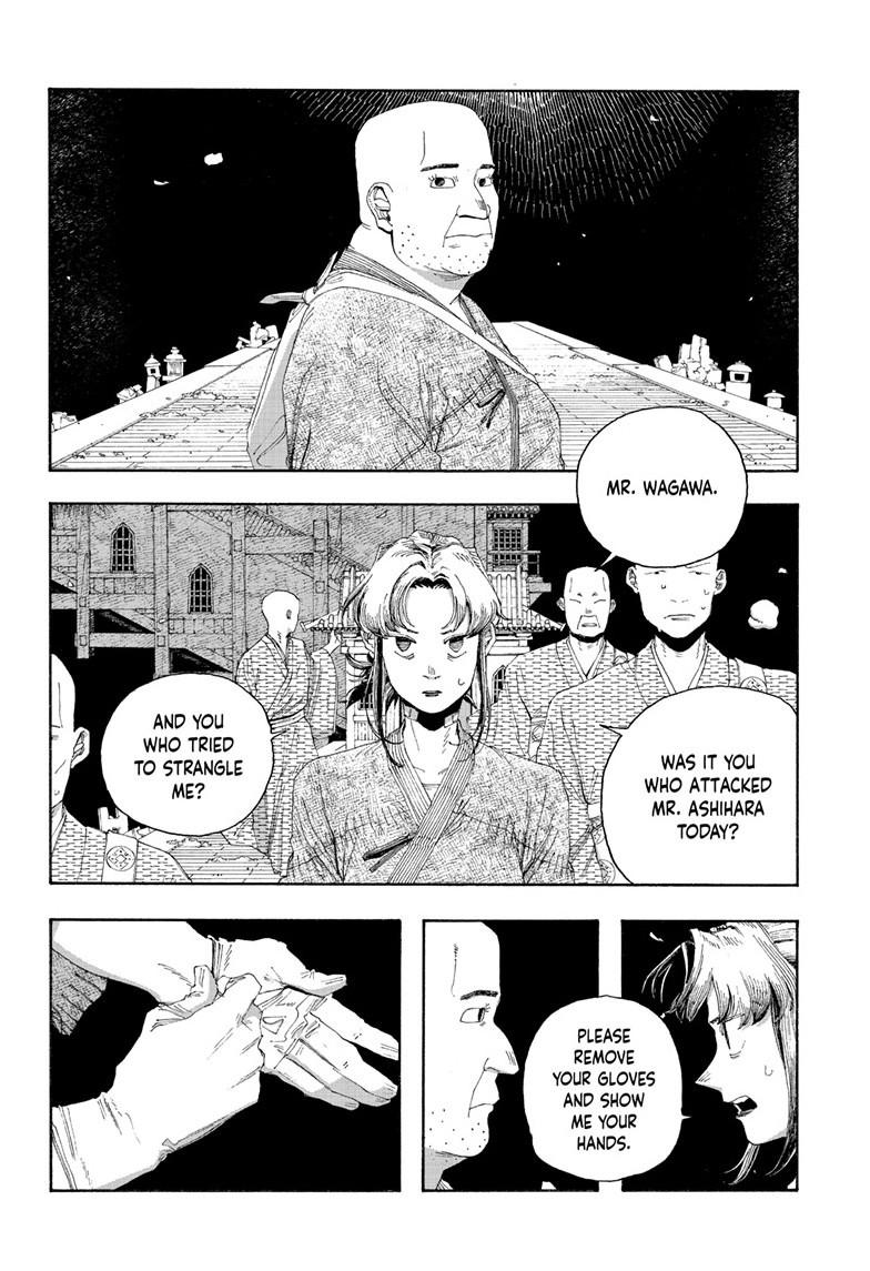 Read Fool Night en Manga Online