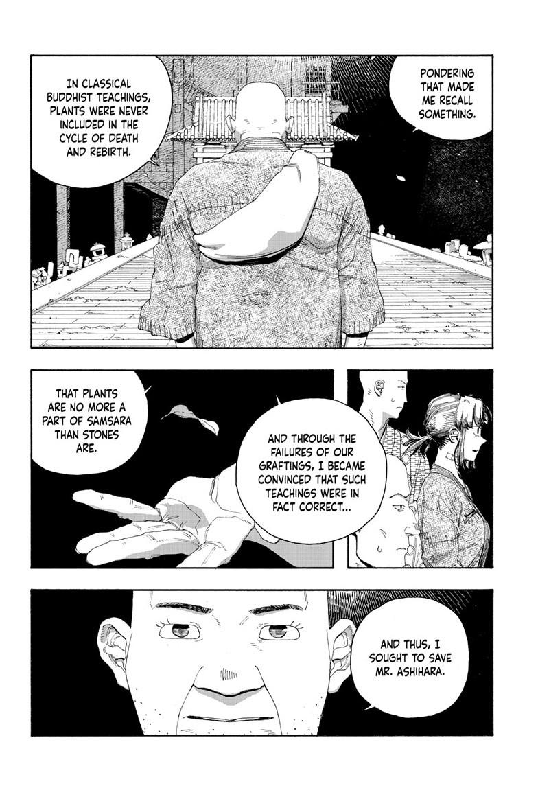 Read Fool Night en Manga Online