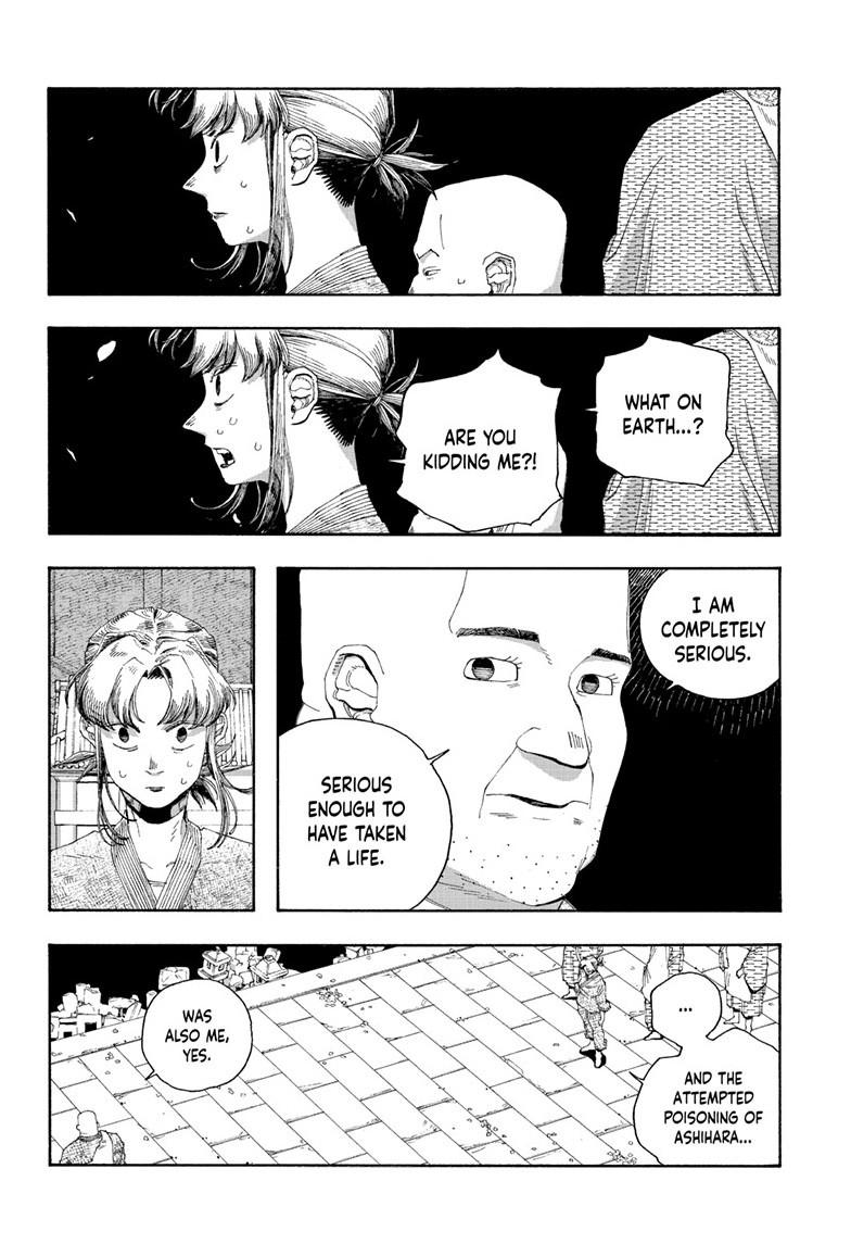Read Fool Night en Manga Online