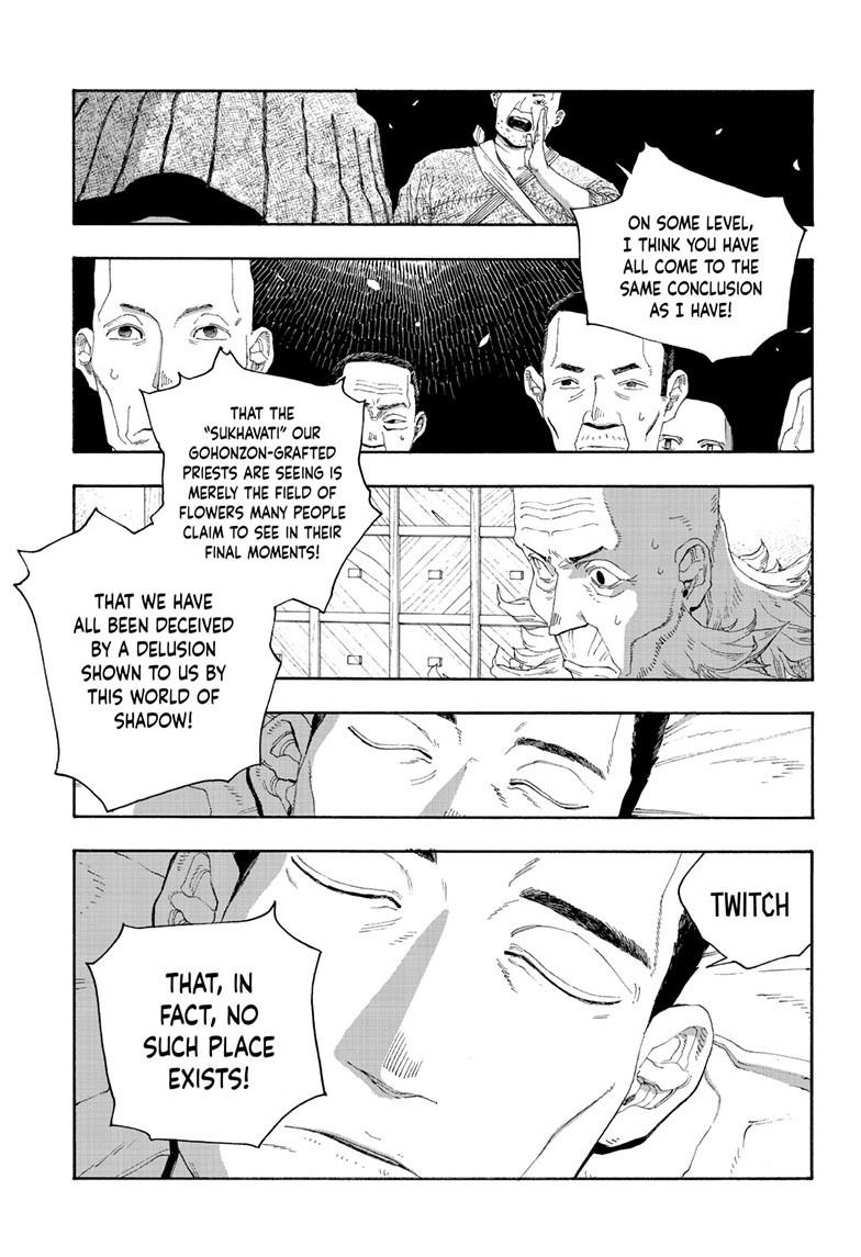 Read Fool Night en Manga Online
