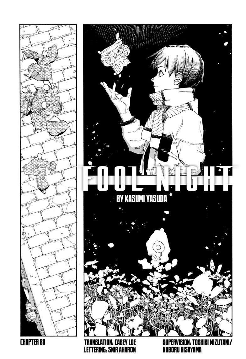 Read Fool Night en Manga Online