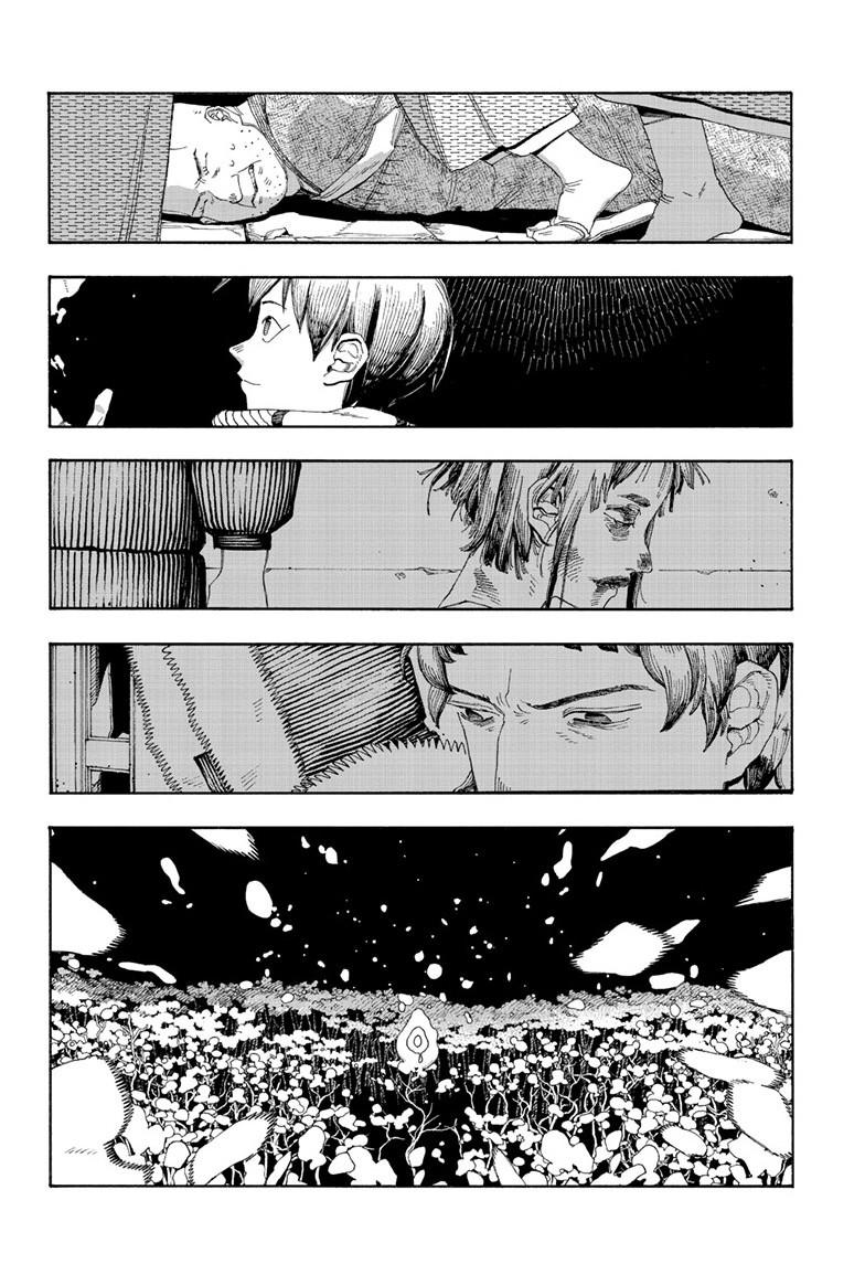 Read Fool Night en Manga Online