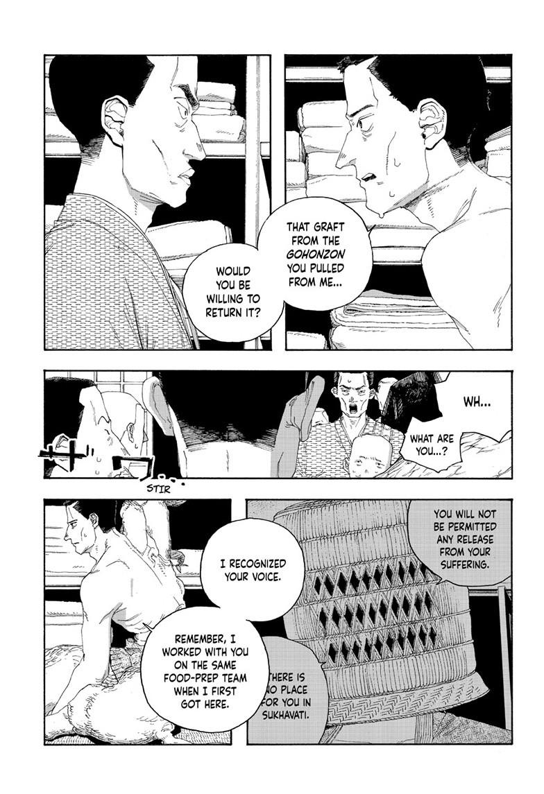 Read Fool Night en Manga Online