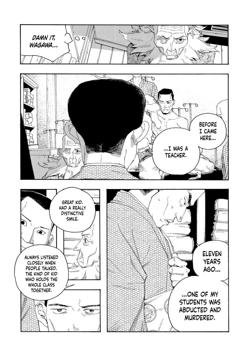 Read Fool Night en Manga Online