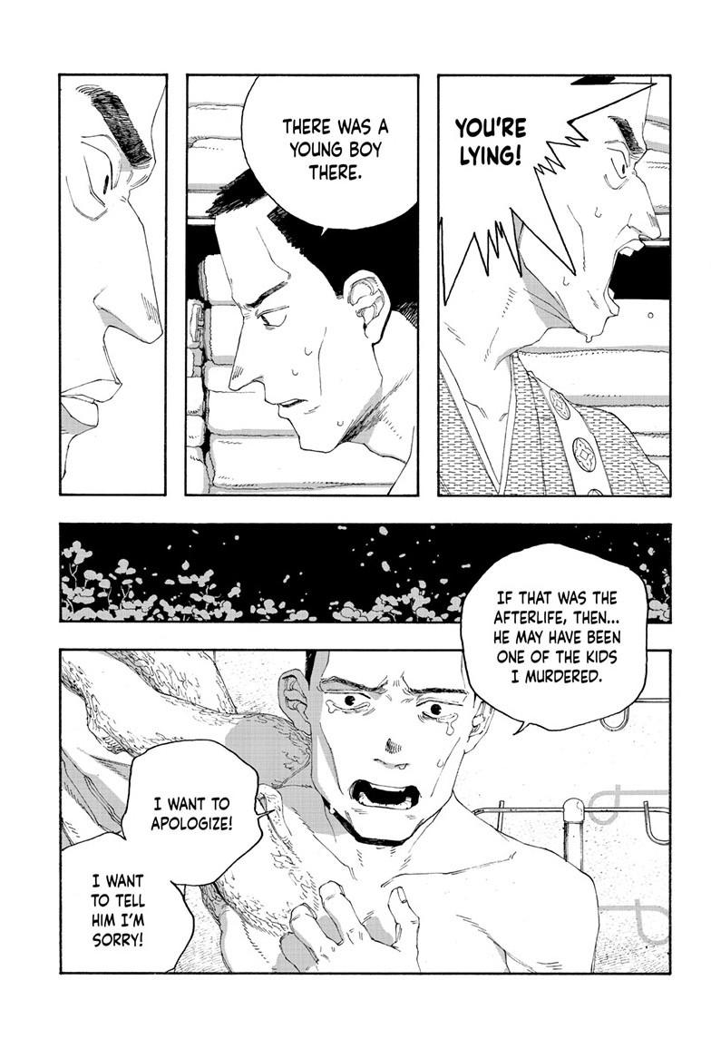 Read Fool Night en Manga Online